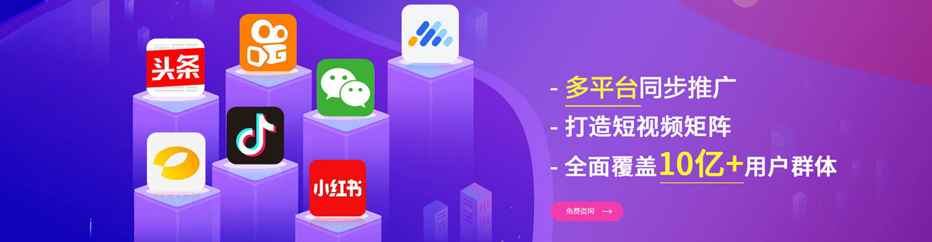大方信息流代运营