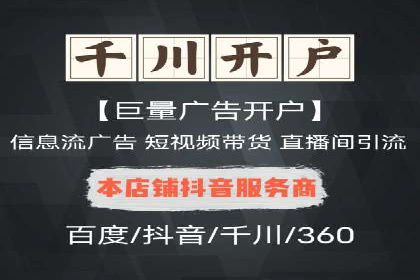 案例对比：网络推广开户不同路径解析
