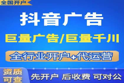 SEM竞价托管服务——广告优化的新趋势