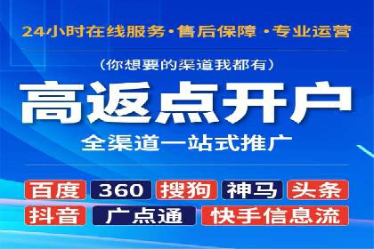 如何在竞争激烈的市场中实现SEM广告的精准投放？