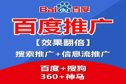 信息流优化师实战：助力品牌快速崛起