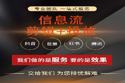 信息流营销案例：短视频营销的运营之道