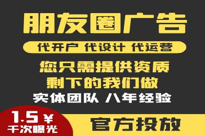 百度竞价托管外包的典型案例：如何实现广告效果最大化